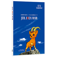 JDL IBEX財務