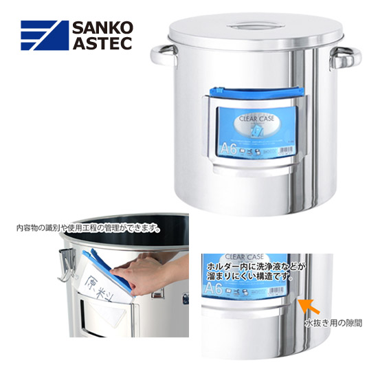 容器(200l) - 企業と製品の一覧