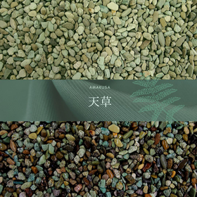 Gravel and Pebbles "Amakusa"
