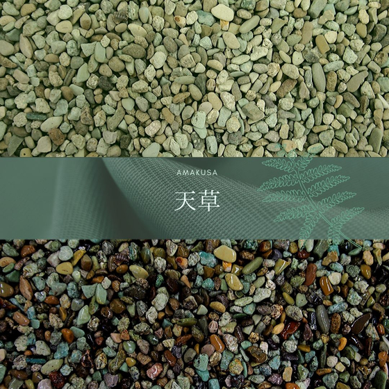 green-pebble-amakusa-ver1.jpg