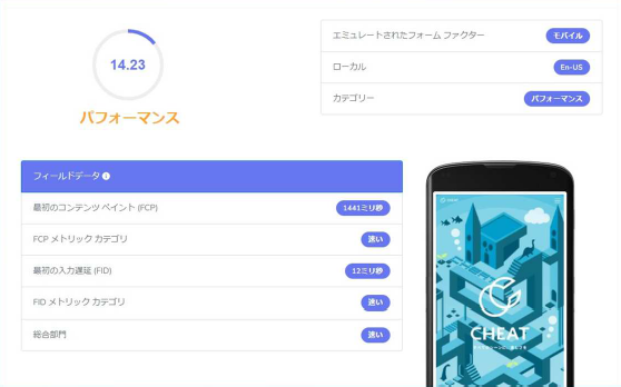 グロースアップサポート サービス紹介