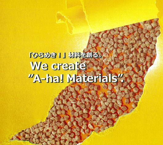 ウッドプラスチック『i-WPC』