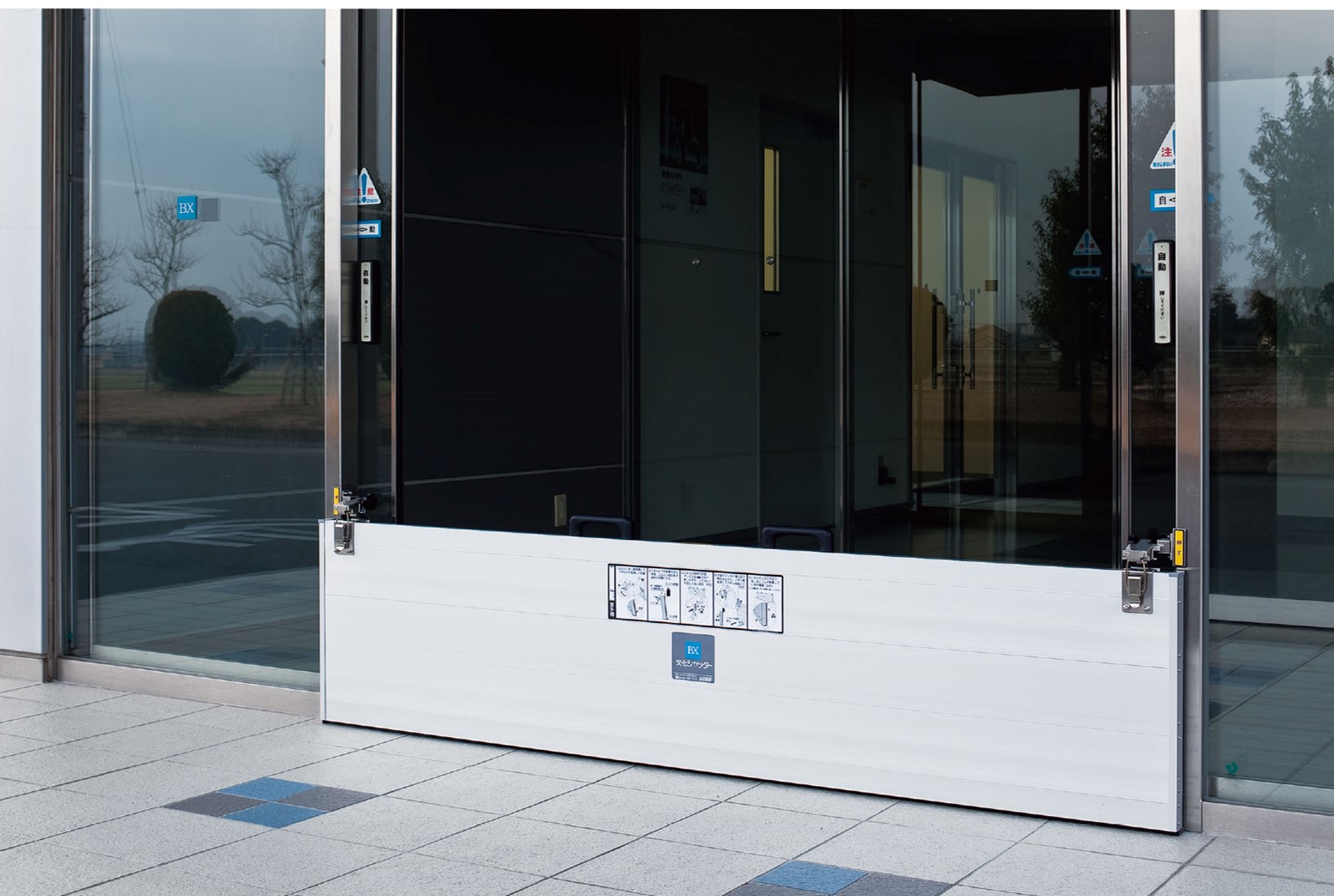 【災害対策】BX防止板 ラクセット  ／文化シヤッター