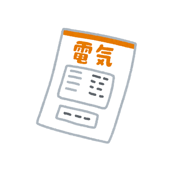 電気.png