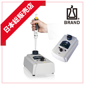 tara117様 オーダー分 BRAND社】簡単操作で、すぐ使える『トランスファーペッテS