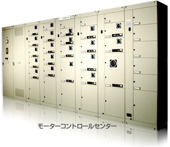 制御盤　設計・製造サービス