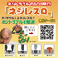 Consultation for screws that have broken and cannot be removed - Service 'Nejiresu Q'