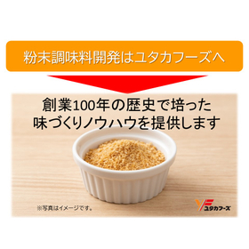 粉末調味料.jpg