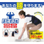 Reduce the burden on your waist by 30%! Power suit "Otasuke-kun"