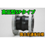 Expansion Joint "EP Joint" [High Pressure SP Type]