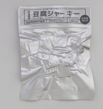 防災非常食『豆腐ジャーキー』