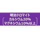 230620【画像】ドロマイトfrom自分で.png