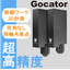 超高精度3D計測『Gocator4000/5000シリーズ』