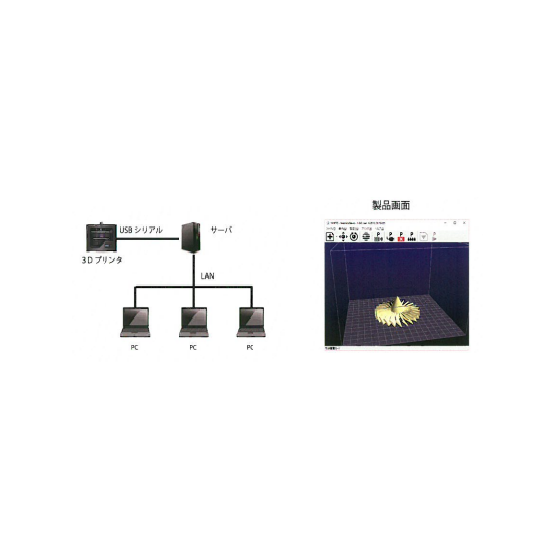 イメージ.PNG
