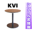 Adjustable Table Legs "KVI"