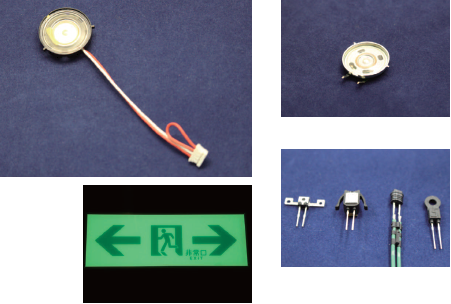 【セキュリティ分野】防災部品