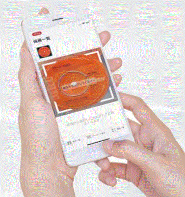 商品査定ソリューション『かいとりロボ』