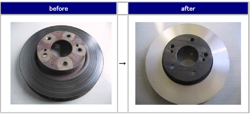 ディスクローター　研磨加工サービス
