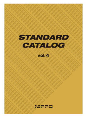 【総合カタログ】レンタル商品（ダイジェスト版）