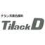 Titanium-based black pigment "Tilack D"