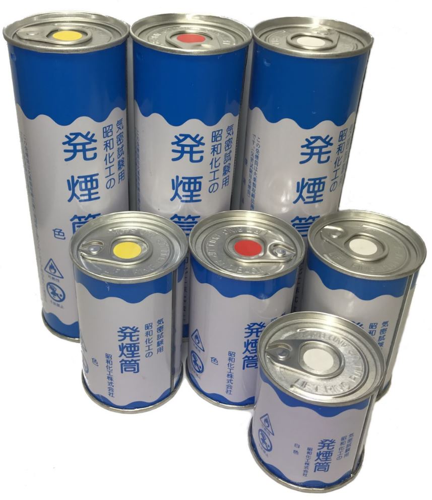『発煙筒』