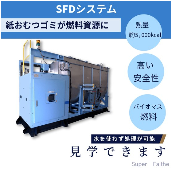 スクリーンショット 2025-06-13 081256.jpg