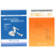 Technical Material "Key Points for Introducing Robot Systems" Free Gift