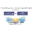 Inkjet solution service