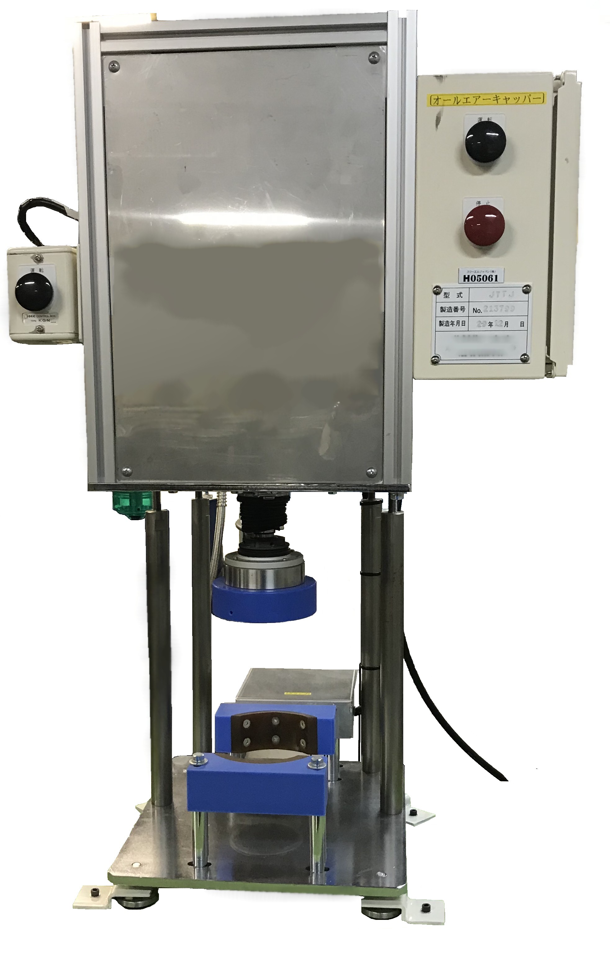 キャッパー『キャップ締め機・打栓機』