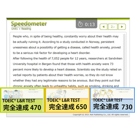 TOEIC L&R TEST 完全達成eラーニング