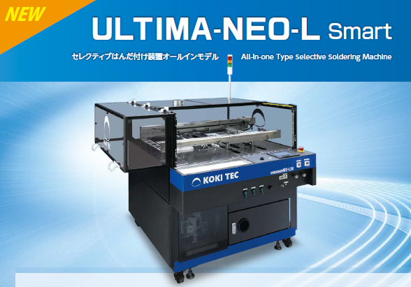 専門工事機器 プロ ＊Meltec 大自工業 ＊アクティブパワー ポータブル