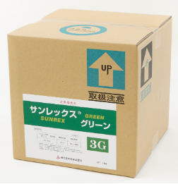 芝用着色剤『サンレックスグリーン』