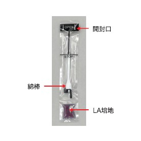 乳酸菌検出用簡易ふき取り検査キット『スワブPlus 乳酸菌』