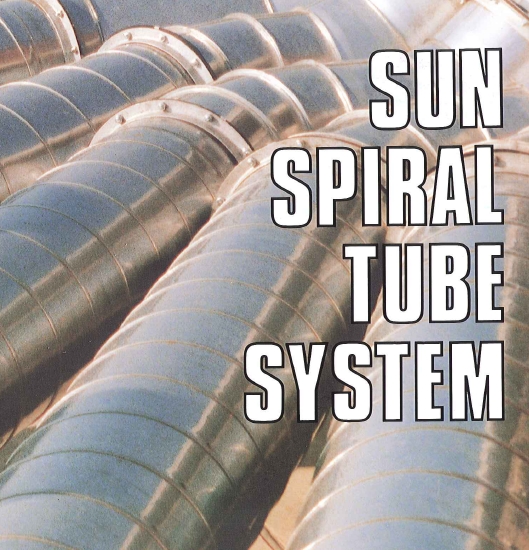 耐久性と経済性　サン・スパイラル　チューブシステム