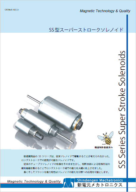 ハイドロ　H/Dソレノイド120A　8個　新品未使用 6個セット ハイドロ 2026年製 ソレノイド120A 新品未使用 - メルカリ