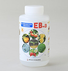 土壌改良資材『EB-a』