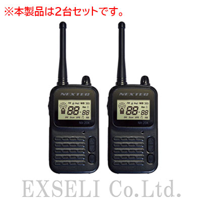 2台1セット】特定小電力トランシーバー FC-B20R エクセリ | イプロス