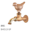 Universal Home Long Body Faucet (Sparrow)