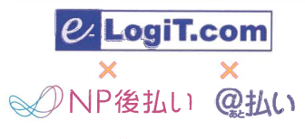 払込用紙一体型伝票サービス