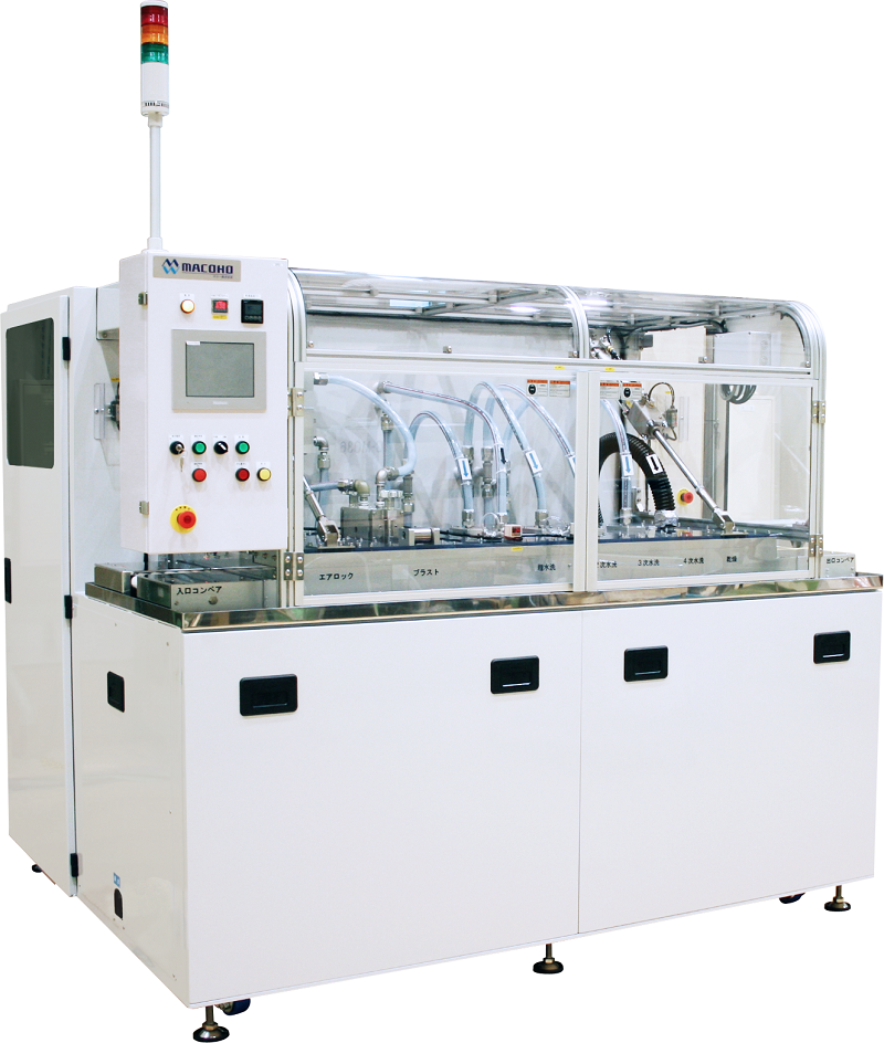 板状ワーク用ウェットブラスト装置（PFE300T/N,600N）