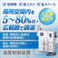 湿度制御装置【※無料デモ機貸出し実施中！】