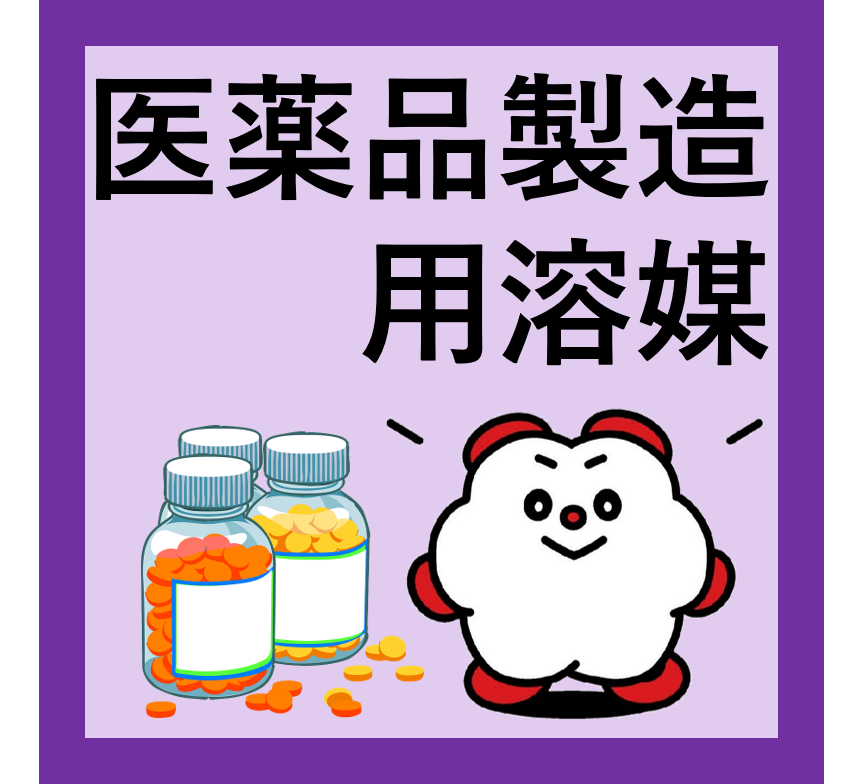 医薬品分析化学 第2版 医薬品分析化学 第2版卸売り