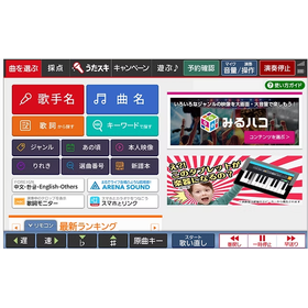 【開発事例】カラオケ用検索端末「JOYPadキョクナビ」