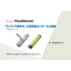 = One-touch joint connection = Compact flow sensor 'under development'