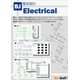 BJ-Electrical_catalog.JPG