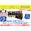 プリーツ式マスク製造装置 A567V30-2 30枚仕様