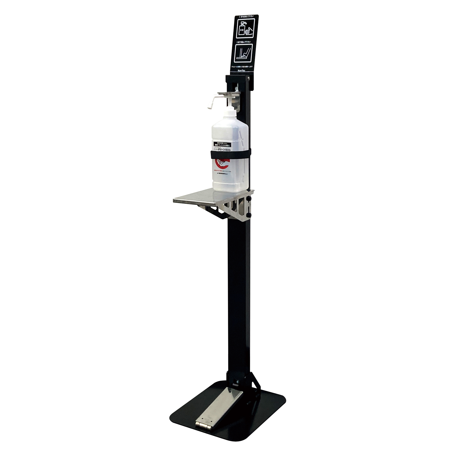 ハンドクリーン足踏み消毒液スタンド　BK1