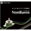 制振性に優れ、悪環境に強い！あらゆる対象物の防振材『ノンブレン』