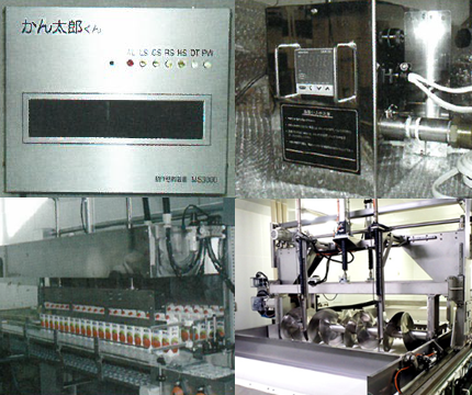 有限会社サクラテック　会社案内