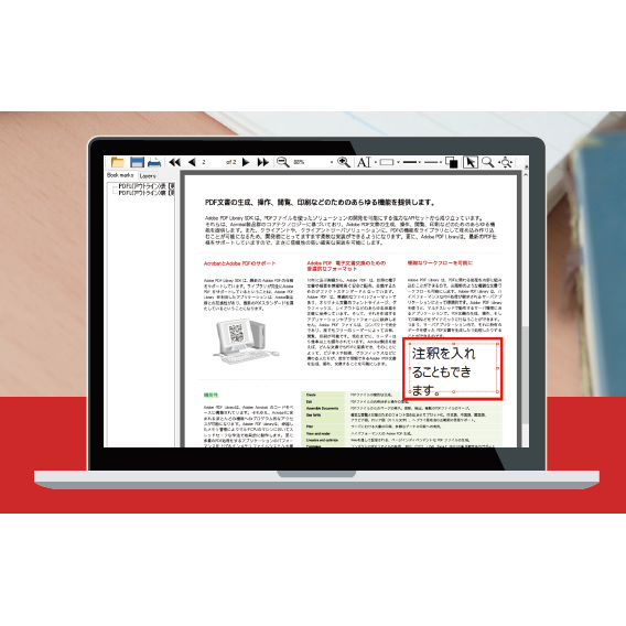 PDFソリューション Adobe PDF Library SDK イースト | イプロスものづくり